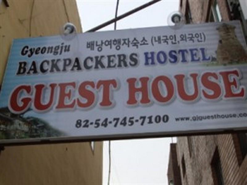 Gyeongju Guesthouse Exterior foto